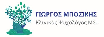 Γιώργος Μποζίκης